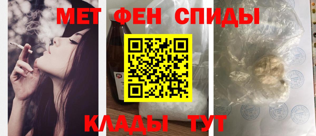 АМФЕТАМИН VHQ  Вход с VPN  Амфетамин  Amphetamine  Шатура 