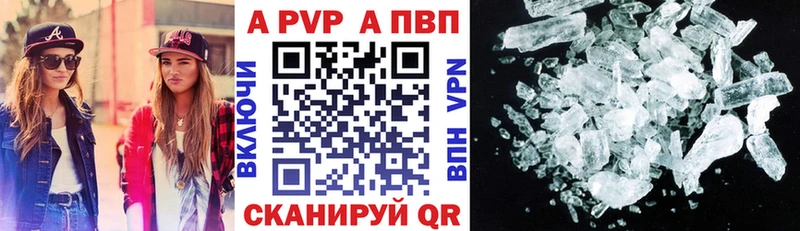 Alfa_PVP СК КРИС  Шатура 
