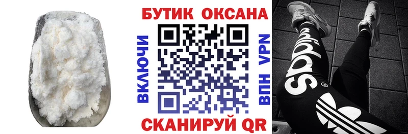 Бутират 1.4BDO  Шатура 