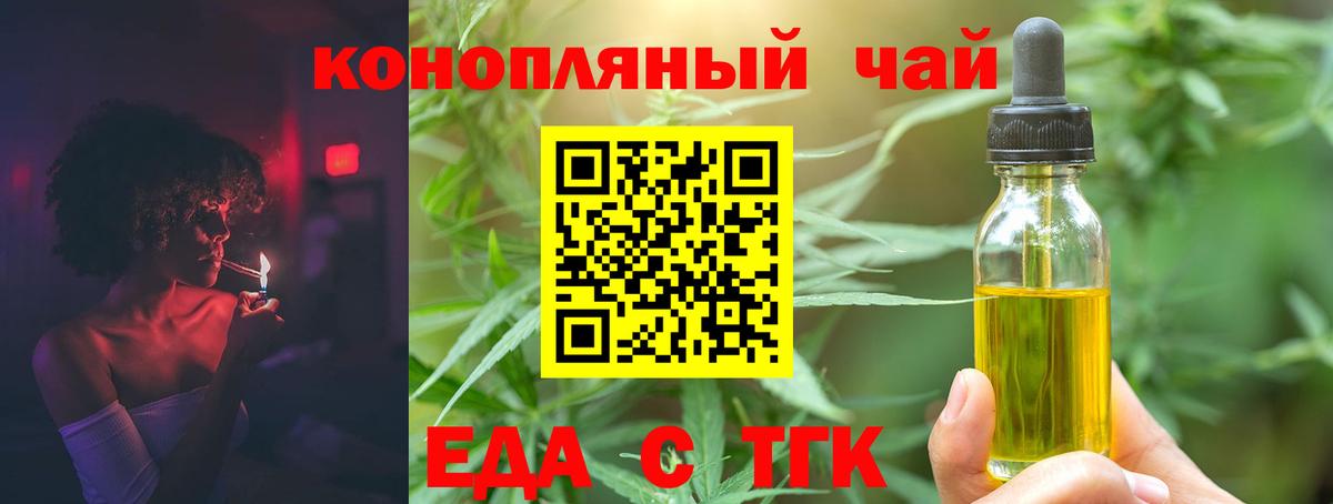 Canna-Cookies марихуана  Шатура 