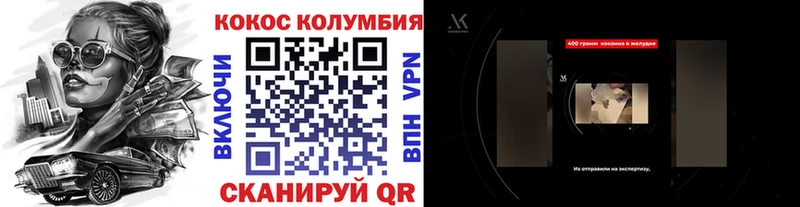 Кокаин Перу  blacksprut   Шатура 