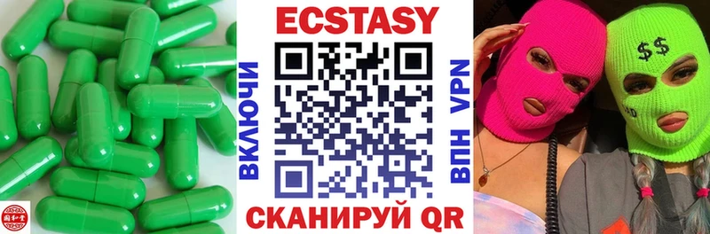 Ecstasy DUBAI  купить   кракен вход  Шатура 