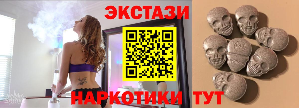 Экстази 99% Шатура