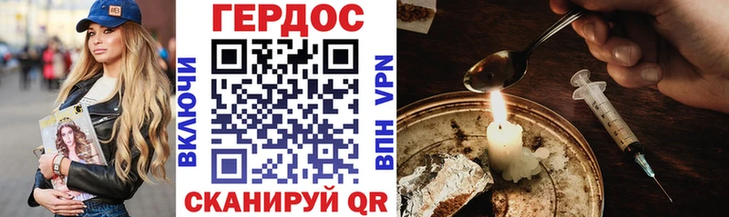 ГЕРОИН герыч  Шатура 