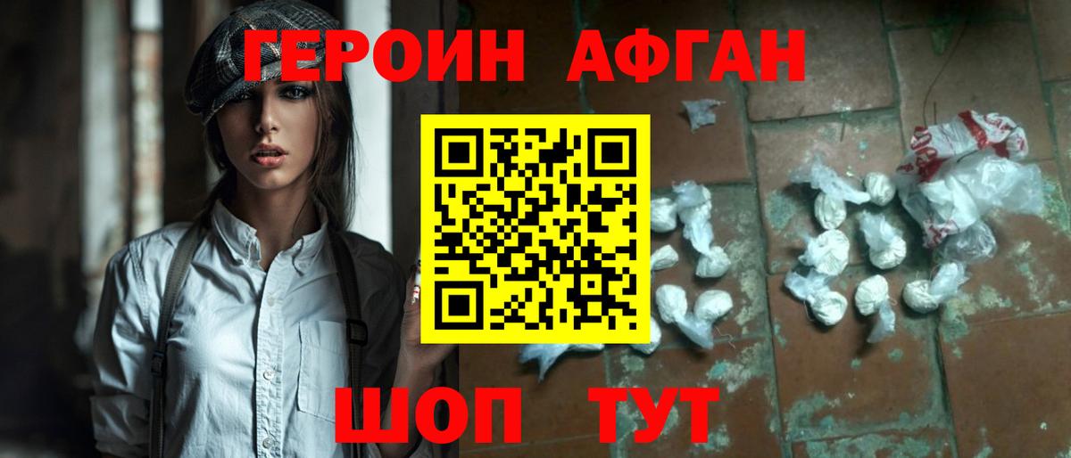 КОКАИН  Меф МЯУ МЯУ   ГАШ  A-PVP СОЛЬ кристаллы  Лсд 25  Шатура  Канабис  MDMA  МЕТАМФЕТАМИН  ГАШ 