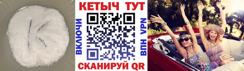shop официальный сайт  сколько стоит  Шатура  КЕТАМИН ketamine 