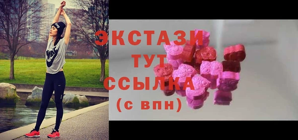 MDMA Лабытнанги
