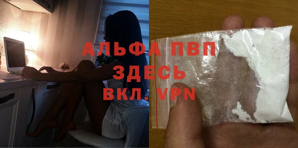 стафф Лагань