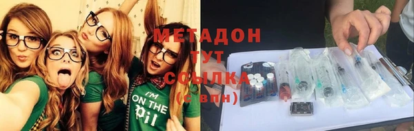 крисы Новый Уренгой