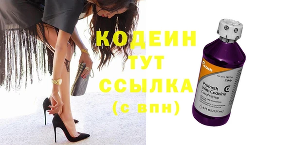 MESCALINE Кукмор
