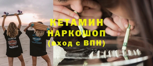 MDMA Лабытнанги