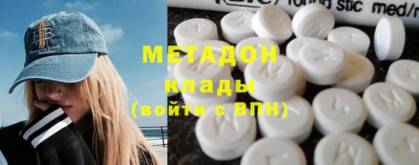 стафф Лагань