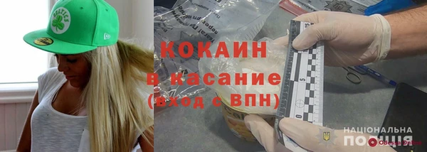 кокаин перу Ладушкин