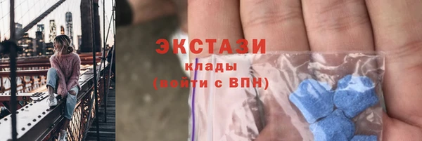 MDMA Лабытнанги