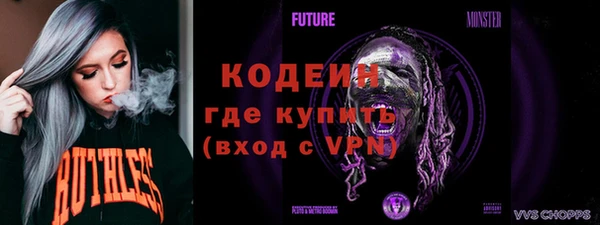 стафф Лагань