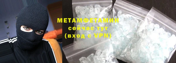 MDMA Лабытнанги