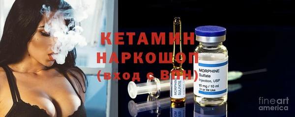 мескалин Куйбышев
