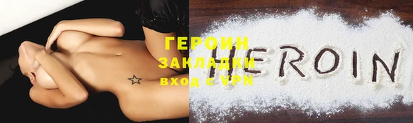кокаин перу Ладушкин