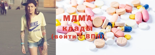 MDMA Лабытнанги