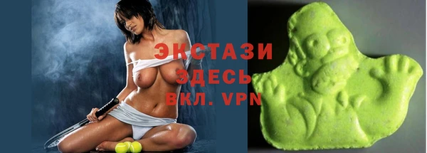 стафф Лагань