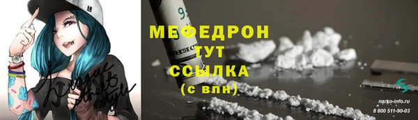 стафф Лагань