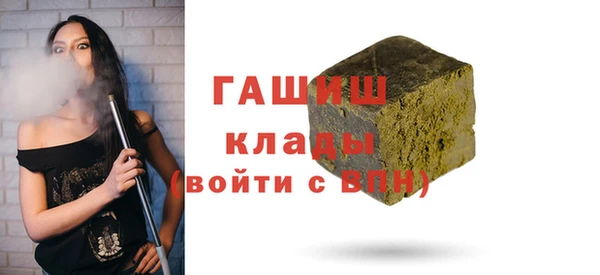 MDMA Лабытнанги