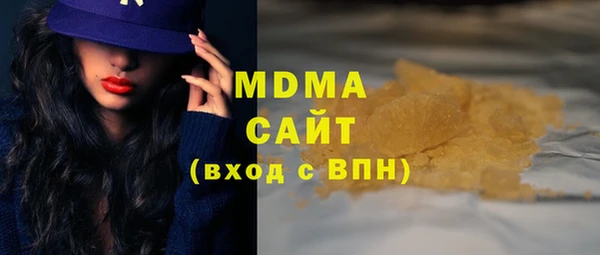 стафф Лагань