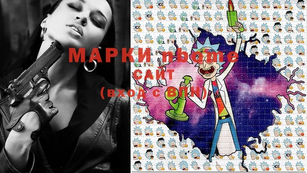 стафф Лагань