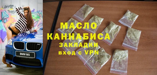 MDMA Лабытнанги