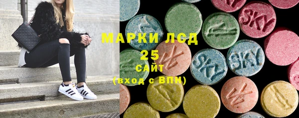 стафф Лагань
