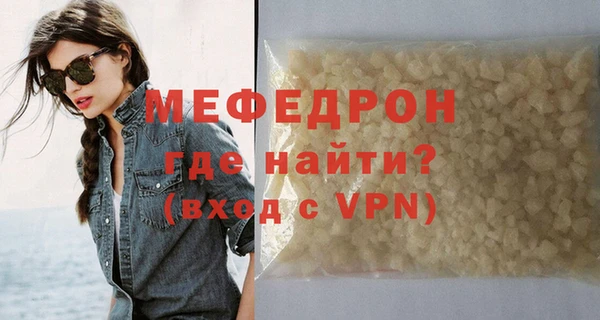 MDMA Лабытнанги