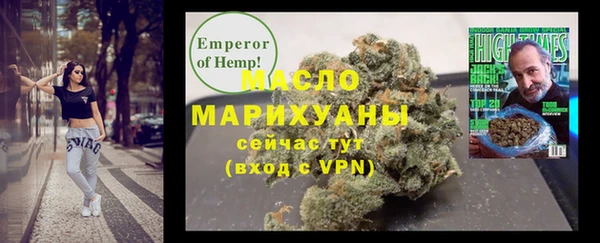 MDMA Лабытнанги