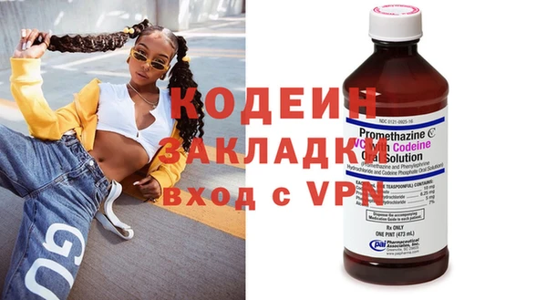 кокаин перу Ладушкин