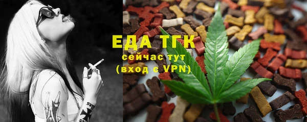 а пвп мука Долгопрудный