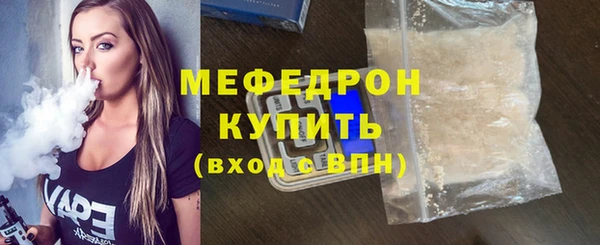 стафф Лагань