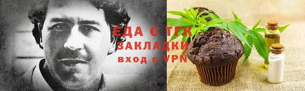 стафф Лагань