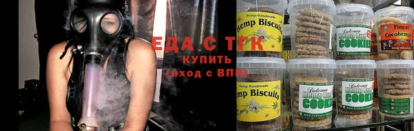 стафф Лагань