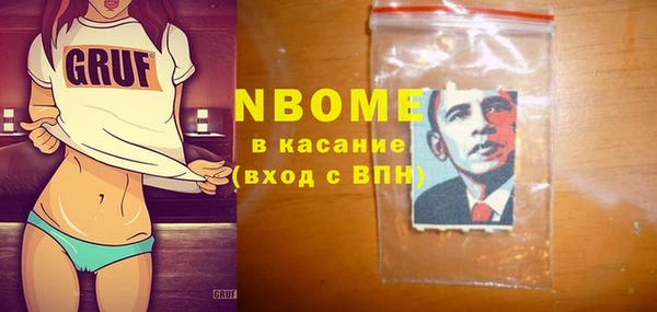 стафф Лагань