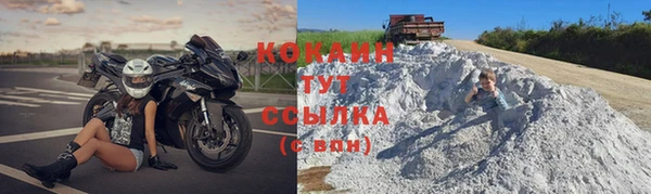 стафф Лагань