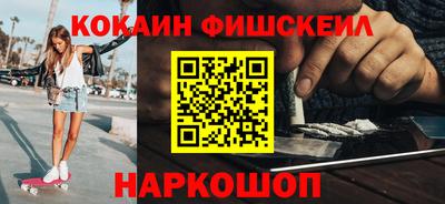 ешки Волгодонск