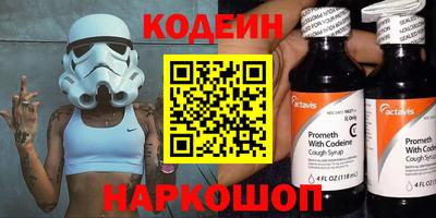 кокаин VHQ Волжск