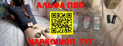 кокаин VHQ Волжск