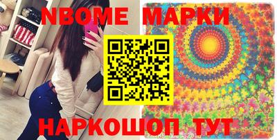 меф Краснодар