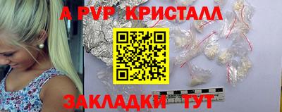 spice Краснознаменск