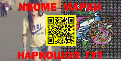 героин Волжский