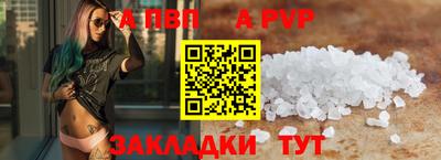 ешки Волгодонск