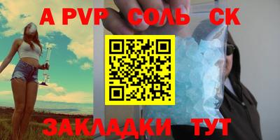 скорость mdpv Краснокаменск