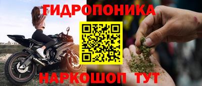 героин Волжский