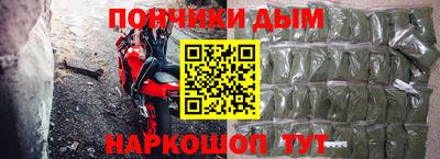 spice Краснознаменск