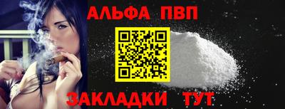 spice Краснознаменск